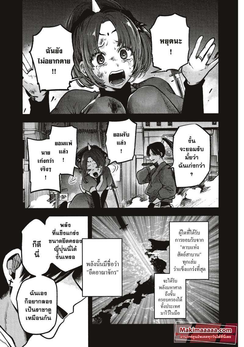 Manga-lc-com อ่านมังงะ อ่านการ์ตูน ออนไลน์ ฟรี Oshi no Ko ตอนที่ 1 2 3 4 5 6 7 8 9 10 11 12 13 14 ฟรี ไม่มีโฆษณา Manga-lc - อ่าน มังงะ อ่าน การ์ตูน ออนไลน์ อ่านมังงะ ฟรี