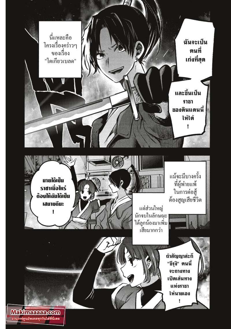 Manga-lc-com อ่านมังงะ อ่านการ์ตูน ออนไลน์ ฟรี Oshi no Ko ตอนที่ 1 2 3 4 5 6 7 8 9 10 11 12 13 14 ฟรี ไม่มีโฆษณา Manga-lc - อ่าน มังงะ อ่าน การ์ตูน ออนไลน์ อ่านมังงะ ฟรี
