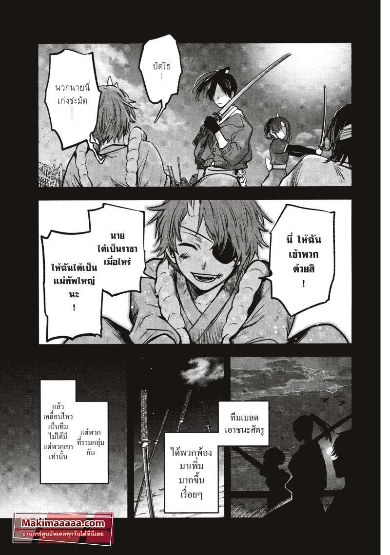 Manga-lc-com อ่านมังงะ อ่านการ์ตูน ออนไลน์ ฟรี Oshi no Ko ตอนที่ 1 2 3 4 5 6 7 8 9 10 11 12 13 14 ฟรี ไม่มีโฆษณา Manga-lc - อ่าน มังงะ อ่าน การ์ตูน ออนไลน์ อ่านมังงะ ฟรี