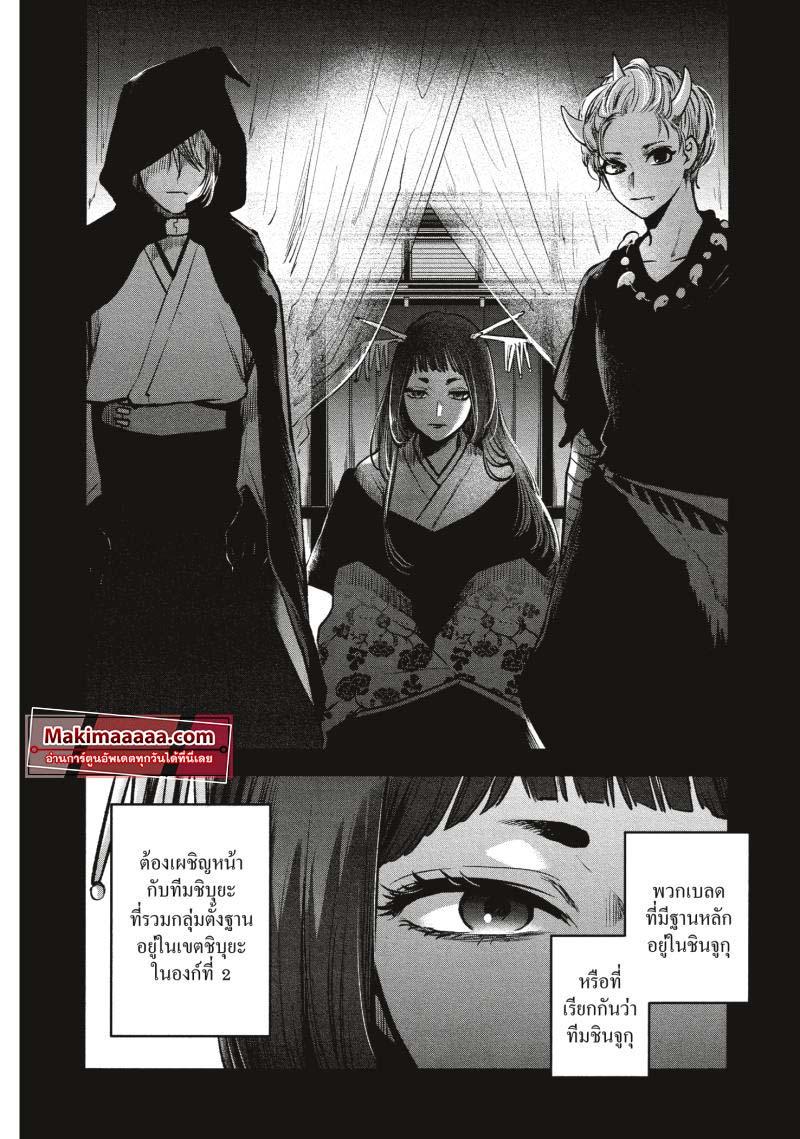 Manga-lc-com อ่านมังงะ อ่านการ์ตูน ออนไลน์ ฟรี Oshi no Ko ตอนที่ 1 2 3 4 5 6 7 8 9 10 11 12 13 14 ฟรี ไม่มีโฆษณา Manga-lc - อ่าน มังงะ อ่าน การ์ตูน ออนไลน์ อ่านมังงะ ฟรี