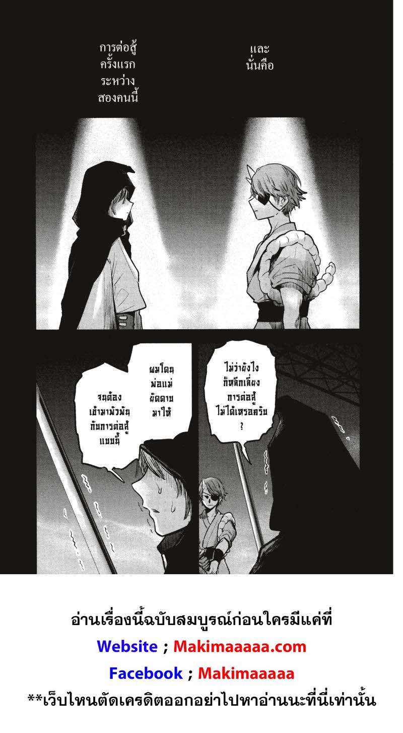 Manga-lc-com อ่านมังงะ อ่านการ์ตูน ออนไลน์ ฟรี Oshi no Ko ตอนที่ 1 2 3 4 5 6 7 8 9 10 11 12 13 14 ฟรี ไม่มีโฆษณา Manga-lc - อ่าน มังงะ อ่าน การ์ตูน ออนไลน์ อ่านมังงะ ฟรี