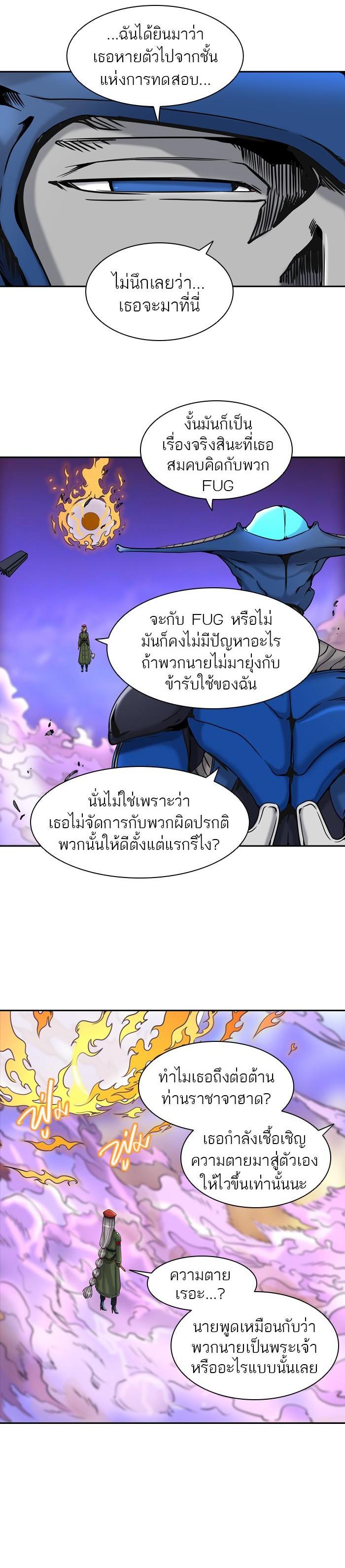Manga-lc-com อ่านมังงะ อ่านการ์ตูน ออนไลน์ ฟรี Tower of God หอคอยเทพเจ้า ตอนที่ 1 2 3 4 5 6 7 8 9 10 11 12 13 14 ฟรี ไม่มีโฆษณา Manga-lc - อ่าน มังงะ อ่าน การ์ตูน ออนไลน์ อ่านมังงะ ฟรี