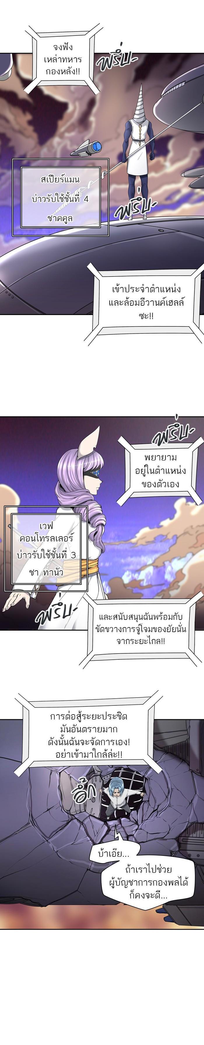 Manga-lc-com อ่านมังงะ อ่านการ์ตูน ออนไลน์ ฟรี Tower of God หอคอยเทพเจ้า ตอนที่ 1 2 3 4 5 6 7 8 9 10 11 12 13 14 ฟรี ไม่มีโฆษณา Manga-lc - อ่าน มังงะ อ่าน การ์ตูน ออนไลน์ อ่านมังงะ ฟรี
