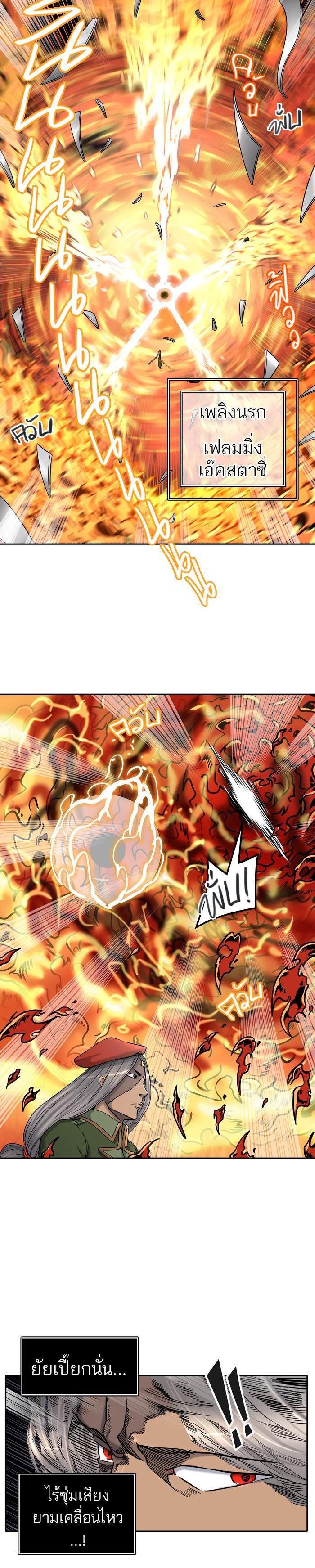 Manga-lc-com อ่านมังงะ อ่านการ์ตูน ออนไลน์ ฟรี Tower of God หอคอยเทพเจ้า ตอนที่ 1 2 3 4 5 6 7 8 9 10 11 12 13 14 ฟรี ไม่มีโฆษณา Manga-lc - อ่าน มังงะ อ่าน การ์ตูน ออนไลน์ อ่านมังงะ ฟรี