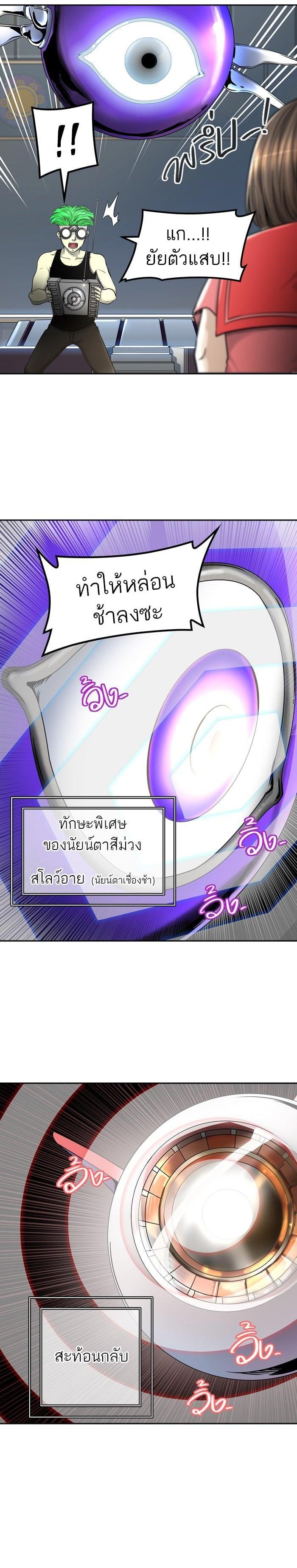 Manga-lc-com อ่านมังงะ อ่านการ์ตูน ออนไลน์ ฟรี Tower of God หอคอยเทพเจ้า ตอนที่ 1 2 3 4 5 6 7 8 9 10 11 12 13 14 ฟรี ไม่มีโฆษณา Manga-lc - อ่าน มังงะ อ่าน การ์ตูน ออนไลน์ อ่านมังงะ ฟรี