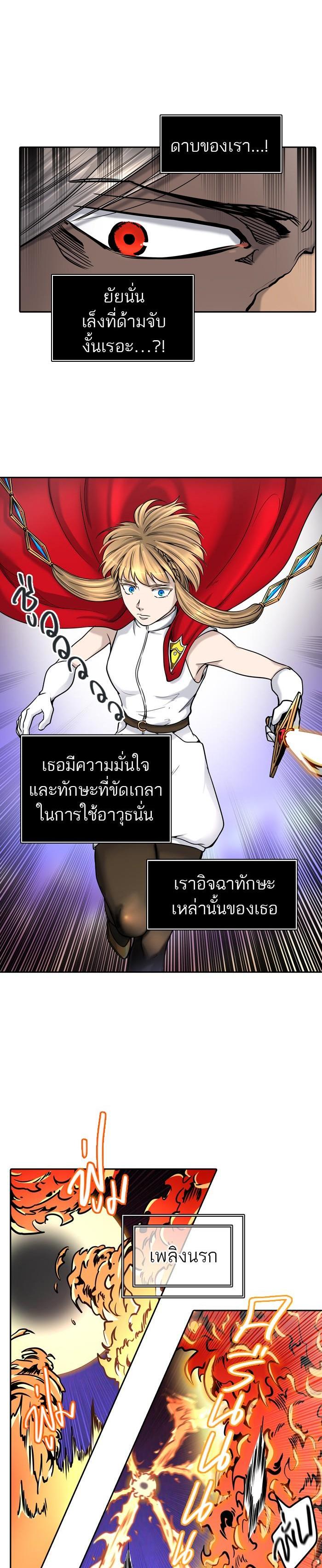 Manga-lc-com อ่านมังงะ อ่านการ์ตูน ออนไลน์ ฟรี Tower of God หอคอยเทพเจ้า ตอนที่ 1 2 3 4 5 6 7 8 9 10 11 12 13 14 ฟรี ไม่มีโฆษณา Manga-lc - อ่าน มังงะ อ่าน การ์ตูน ออนไลน์ อ่านมังงะ ฟรี