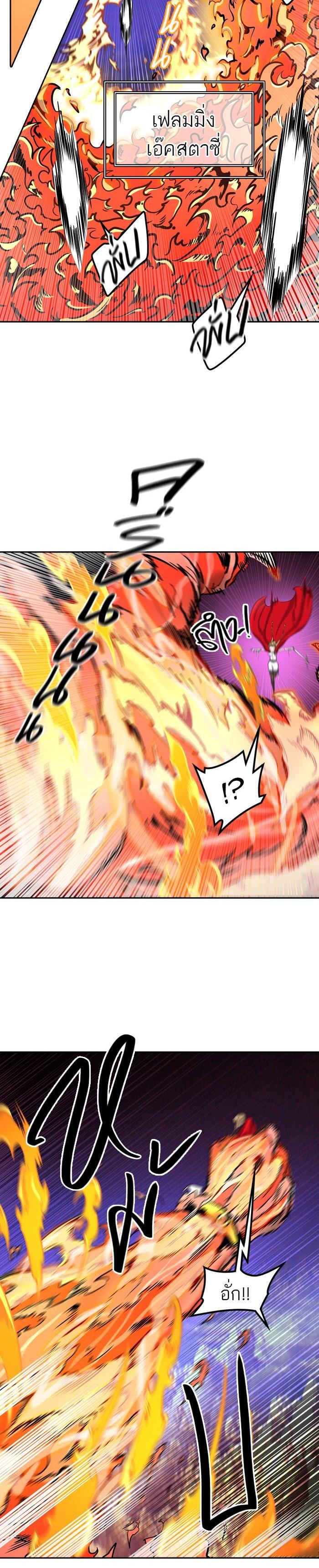 Manga-lc-com อ่านมังงะ อ่านการ์ตูน ออนไลน์ ฟรี Tower of God หอคอยเทพเจ้า ตอนที่ 1 2 3 4 5 6 7 8 9 10 11 12 13 14 ฟรี ไม่มีโฆษณา Manga-lc - อ่าน มังงะ อ่าน การ์ตูน ออนไลน์ อ่านมังงะ ฟรี