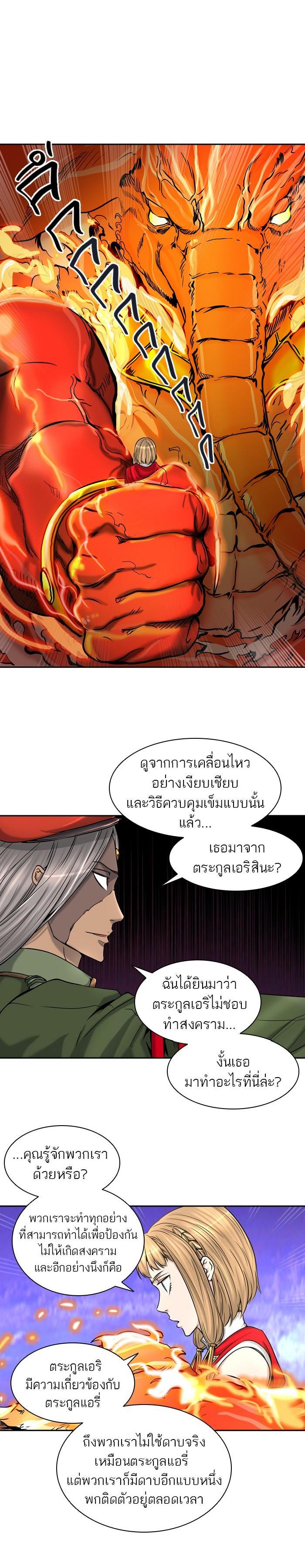 Manga-lc-com อ่านมังงะ อ่านการ์ตูน ออนไลน์ ฟรี Tower of God หอคอยเทพเจ้า ตอนที่ 1 2 3 4 5 6 7 8 9 10 11 12 13 14 ฟรี ไม่มีโฆษณา Manga-lc - อ่าน มังงะ อ่าน การ์ตูน ออนไลน์ อ่านมังงะ ฟรี