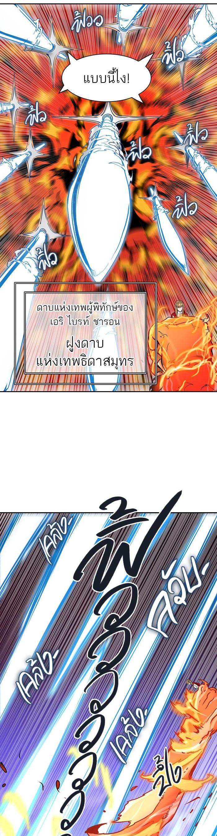 Manga-lc-com อ่านมังงะ อ่านการ์ตูน ออนไลน์ ฟรี Tower of God หอคอยเทพเจ้า ตอนที่ 1 2 3 4 5 6 7 8 9 10 11 12 13 14 ฟรี ไม่มีโฆษณา Manga-lc - อ่าน มังงะ อ่าน การ์ตูน ออนไลน์ อ่านมังงะ ฟรี