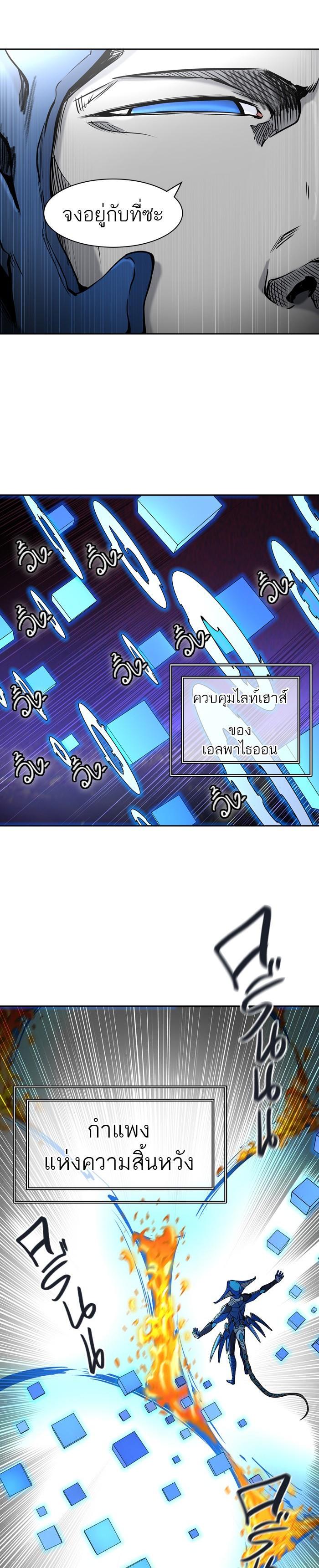 Manga-lc-com อ่านมังงะ อ่านการ์ตูน ออนไลน์ ฟรี Tower of God หอคอยเทพเจ้า ตอนที่ 1 2 3 4 5 6 7 8 9 10 11 12 13 14 ฟรี ไม่มีโฆษณา Manga-lc - อ่าน มังงะ อ่าน การ์ตูน ออนไลน์ อ่านมังงะ ฟรี