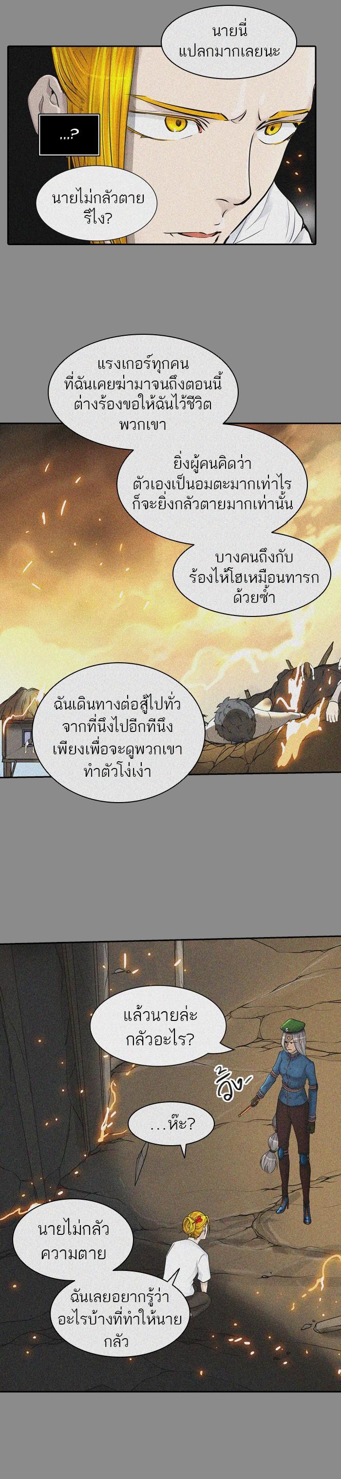 Manga-lc-com อ่านมังงะ อ่านการ์ตูน ออนไลน์ ฟรี Tower of God หอคอยเทพเจ้า ตอนที่ 1 2 3 4 5 6 7 8 9 10 11 12 13 14 ฟรี ไม่มีโฆษณา Manga-lc - อ่าน มังงะ อ่าน การ์ตูน ออนไลน์ อ่านมังงะ ฟรี