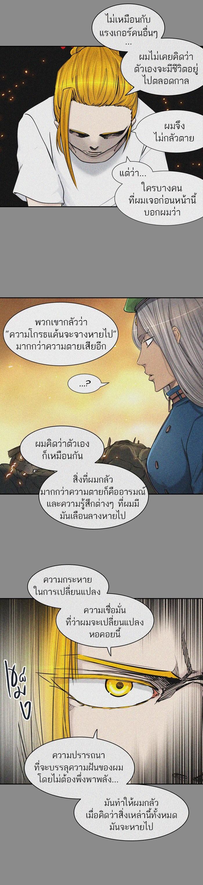 Manga-lc-com อ่านมังงะ อ่านการ์ตูน ออนไลน์ ฟรี Tower of God หอคอยเทพเจ้า ตอนที่ 1 2 3 4 5 6 7 8 9 10 11 12 13 14 ฟรี ไม่มีโฆษณา Manga-lc - อ่าน มังงะ อ่าน การ์ตูน ออนไลน์ อ่านมังงะ ฟรี