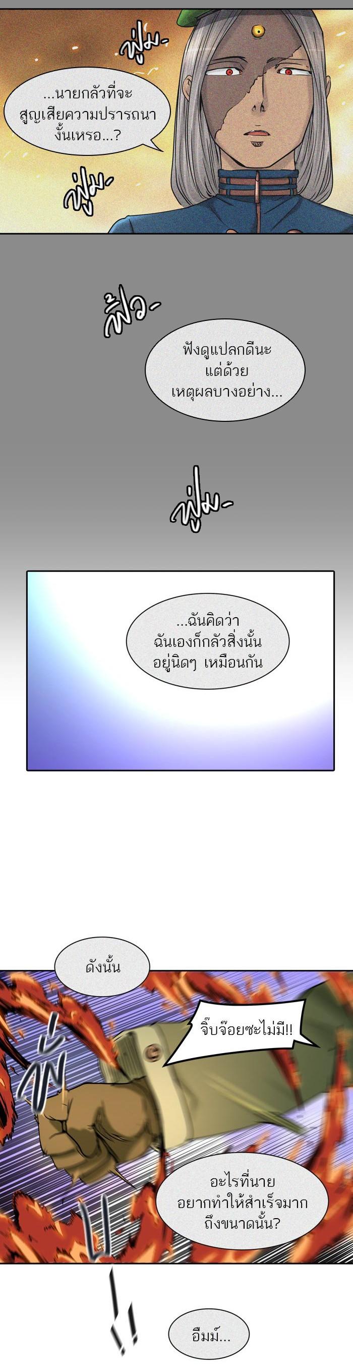 Manga-lc-com อ่านมังงะ อ่านการ์ตูน ออนไลน์ ฟรี Tower of God หอคอยเทพเจ้า ตอนที่ 1 2 3 4 5 6 7 8 9 10 11 12 13 14 ฟรี ไม่มีโฆษณา Manga-lc - อ่าน มังงะ อ่าน การ์ตูน ออนไลน์ อ่านมังงะ ฟรี
