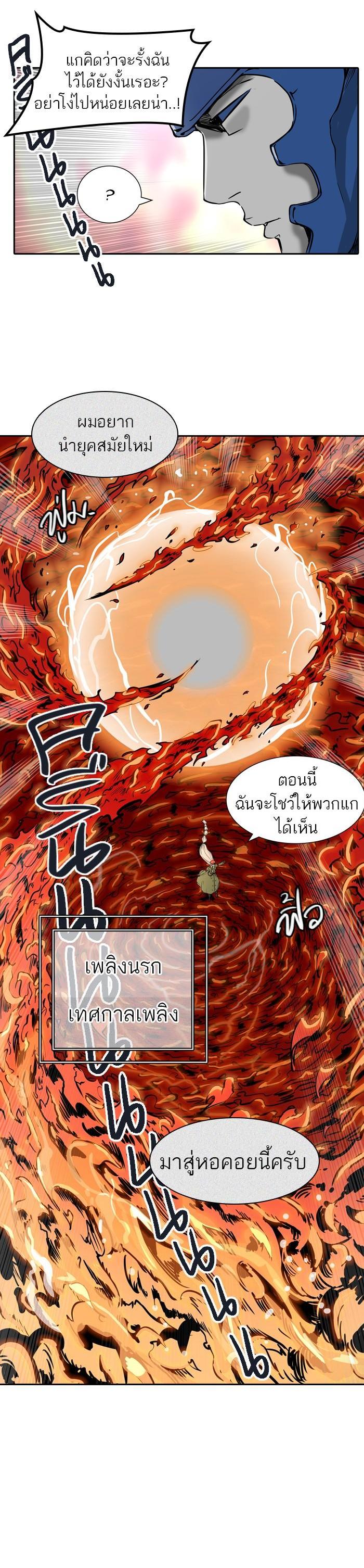 Manga-lc-com อ่านมังงะ อ่านการ์ตูน ออนไลน์ ฟรี Tower of God หอคอยเทพเจ้า ตอนที่ 1 2 3 4 5 6 7 8 9 10 11 12 13 14 ฟรี ไม่มีโฆษณา Manga-lc - อ่าน มังงะ อ่าน การ์ตูน ออนไลน์ อ่านมังงะ ฟรี