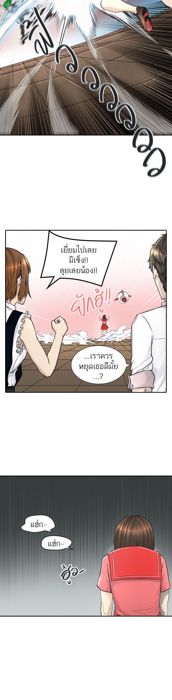 Manga-lc-com อ่านมังงะ อ่านการ์ตูน ออนไลน์ ฟรี Tower of God หอคอยเทพเจ้า ตอนที่ 1 2 3 4 5 6 7 8 9 10 11 12 13 14 ฟรี ไม่มีโฆษณา Manga-lc - อ่าน มังงะ อ่าน การ์ตูน ออนไลน์ อ่านมังงะ ฟรี