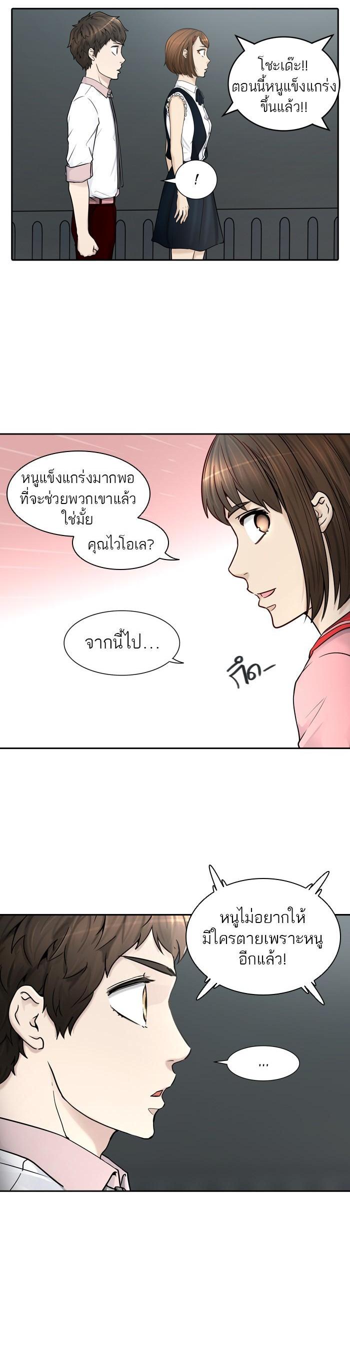 Manga-lc-com อ่านมังงะ อ่านการ์ตูน ออนไลน์ ฟรี Tower of God หอคอยเทพเจ้า ตอนที่ 1 2 3 4 5 6 7 8 9 10 11 12 13 14 ฟรี ไม่มีโฆษณา Manga-lc - อ่าน มังงะ อ่าน การ์ตูน ออนไลน์ อ่านมังงะ ฟรี