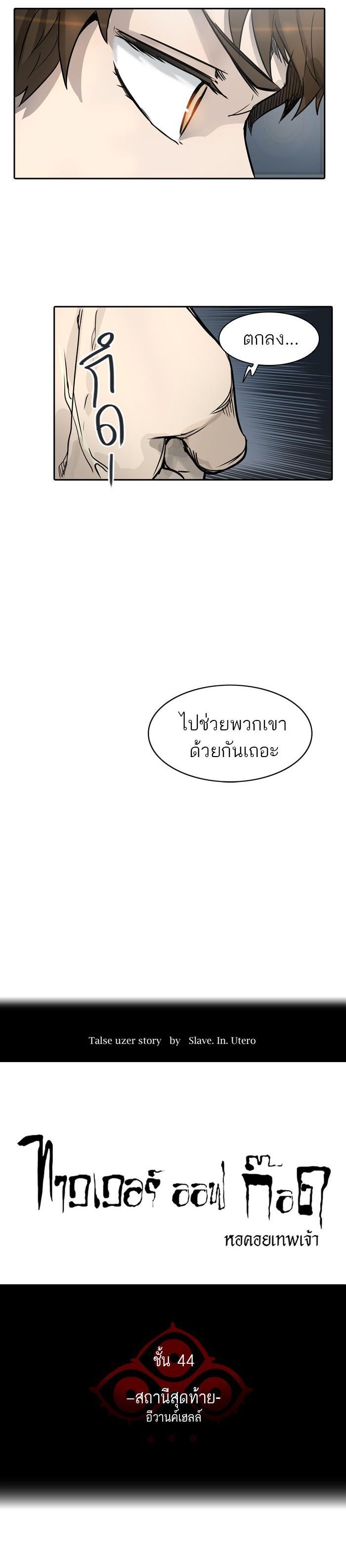 Manga-lc-com อ่านมังงะ อ่านการ์ตูน ออนไลน์ ฟรี Tower of God หอคอยเทพเจ้า ตอนที่ 1 2 3 4 5 6 7 8 9 10 11 12 13 14 ฟรี ไม่มีโฆษณา Manga-lc - อ่าน มังงะ อ่าน การ์ตูน ออนไลน์ อ่านมังงะ ฟรี