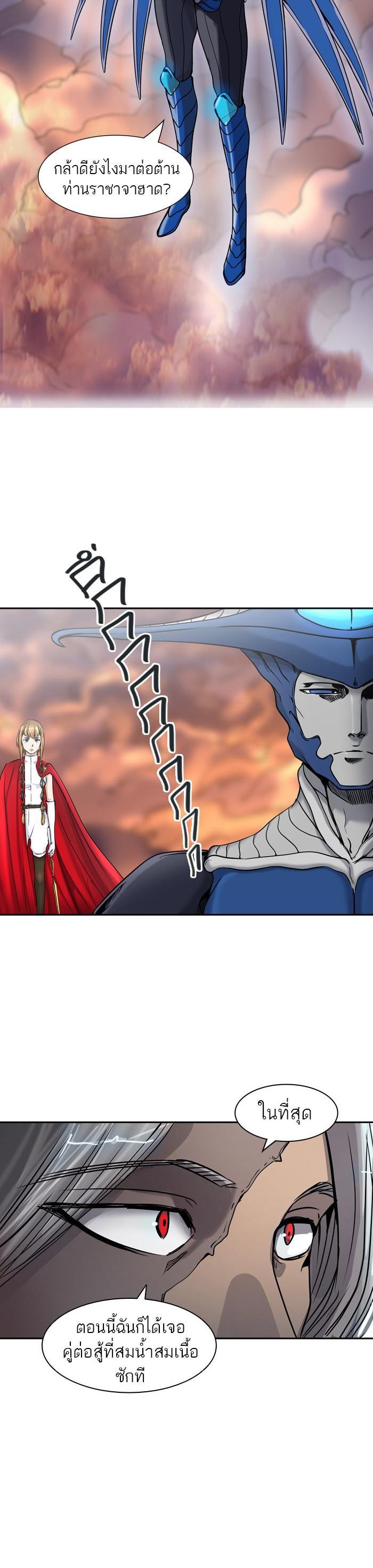 Manga-lc-com อ่านมังงะ อ่านการ์ตูน ออนไลน์ ฟรี Tower of God หอคอยเทพเจ้า ตอนที่ 1 2 3 4 5 6 7 8 9 10 11 12 13 14 ฟรี ไม่มีโฆษณา Manga-lc - อ่าน มังงะ อ่าน การ์ตูน ออนไลน์ อ่านมังงะ ฟรี