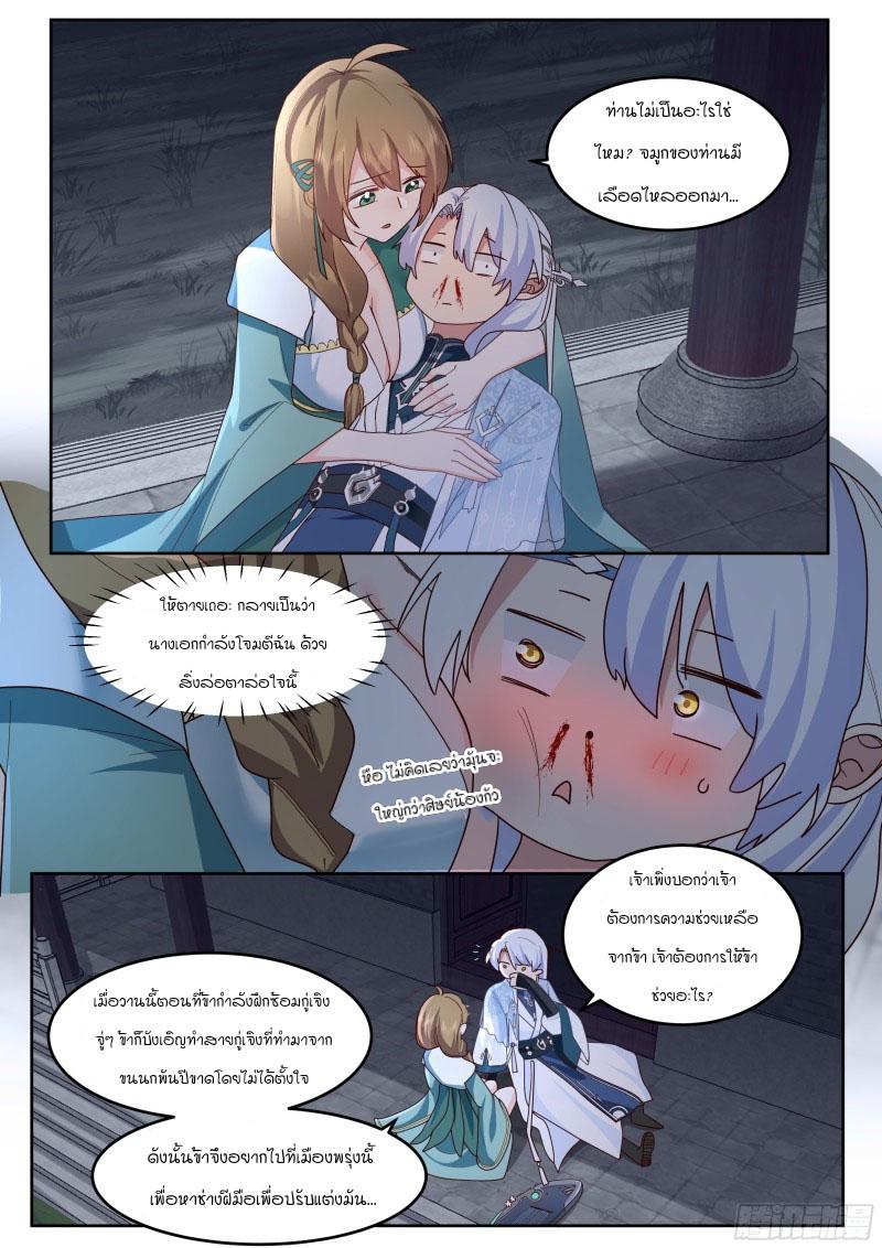 Manga-lc-com อ่านมังงะ อ่านการ์ตูน ออนไลน์ ฟรี The Great Villain Senior Brother and All of His Yandere Junior Sisters ตอนที่ 1 2 3 4 5 6 7 8 9 10 11 12 13 14 ฟรี ไม่มีโฆษณา Manga-lc - อ่าน มังงะ อ่าน การ์ตูน ออนไลน์ อ่านมังงะ ฟรี