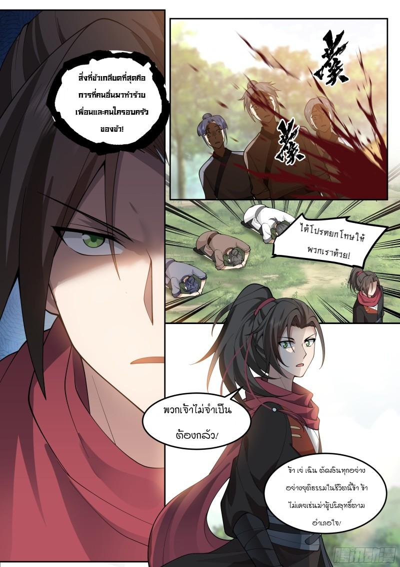 Manga-lc-com อ่านมังงะ อ่านการ์ตูน ออนไลน์ ฟรี The Great Villain Senior Brother and All of His Yandere Junior Sisters ตอนที่ 1 2 3 4 5 6 7 8 9 10 11 12 13 14 ฟรี ไม่มีโฆษณา Manga-lc - อ่าน มังงะ อ่าน การ์ตูน ออนไลน์ อ่านมังงะ ฟรี