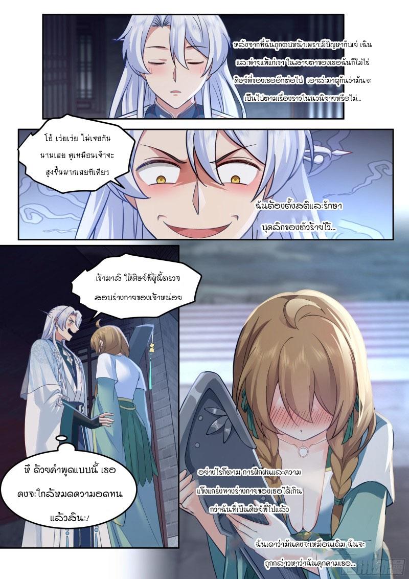 Manga-lc-com อ่านมังงะ อ่านการ์ตูน ออนไลน์ ฟรี The Great Villain Senior Brother and All of His Yandere Junior Sisters ตอนที่ 1 2 3 4 5 6 7 8 9 10 11 12 13 14 ฟรี ไม่มีโฆษณา Manga-lc - อ่าน มังงะ อ่าน การ์ตูน ออนไลน์ อ่านมังงะ ฟรี
