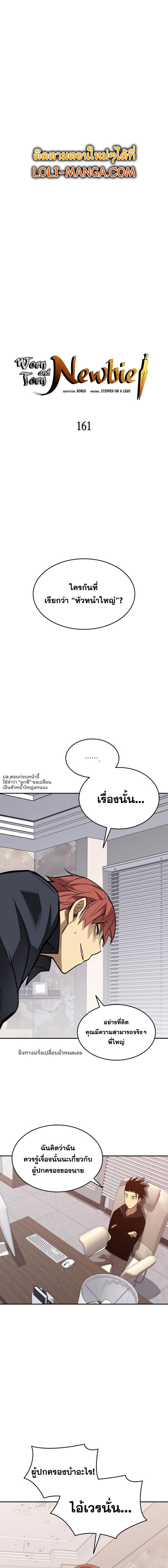 Manga-lc-com อ่านมังงะ อ่านการ์ตูน ออนไลน์ ฟรี Worn and Torn Newbie ตอนที่ 1 2 3 4 5 6 7 8 9 10 11 12 13 14 ฟรี ไม่มีโฆษณา Manga-lc - อ่าน มังงะ อ่าน การ์ตูน ออนไลน์ อ่านมังงะ ฟรี