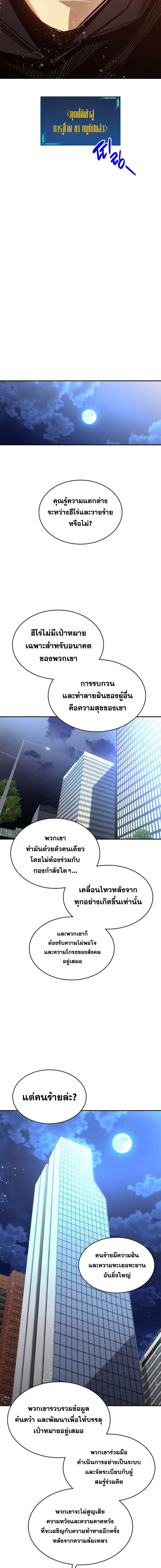 Manga-lc-com อ่านมังงะ อ่านการ์ตูน ออนไลน์ ฟรี Worn and Torn Newbie ตอนที่ 1 2 3 4 5 6 7 8 9 10 11 12 13 14 ฟรี ไม่มีโฆษณา Manga-lc - อ่าน มังงะ อ่าน การ์ตูน ออนไลน์ อ่านมังงะ ฟรี