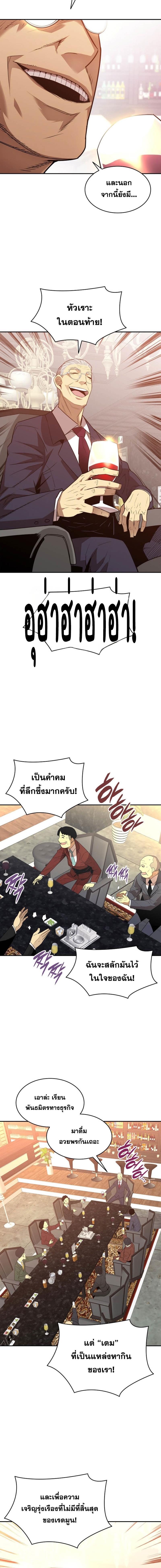 Manga-lc-com อ่านมังงะ อ่านการ์ตูน ออนไลน์ ฟรี Worn and Torn Newbie ตอนที่ 1 2 3 4 5 6 7 8 9 10 11 12 13 14 ฟรี ไม่มีโฆษณา Manga-lc - อ่าน มังงะ อ่าน การ์ตูน ออนไลน์ อ่านมังงะ ฟรี