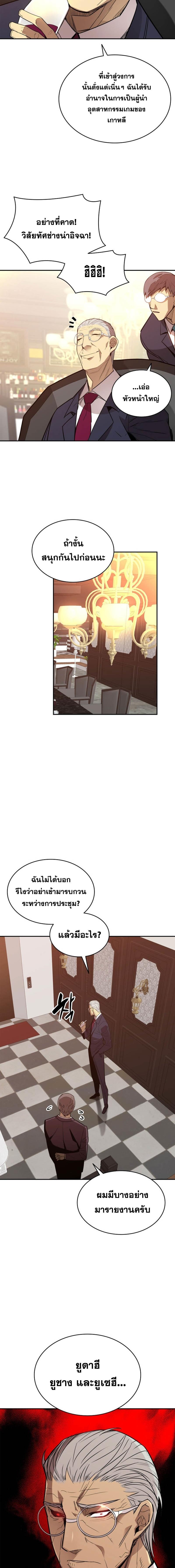 Manga-lc-com อ่านมังงะ อ่านการ์ตูน ออนไลน์ ฟรี Worn and Torn Newbie ตอนที่ 1 2 3 4 5 6 7 8 9 10 11 12 13 14 ฟรี ไม่มีโฆษณา Manga-lc - อ่าน มังงะ อ่าน การ์ตูน ออนไลน์ อ่านมังงะ ฟรี