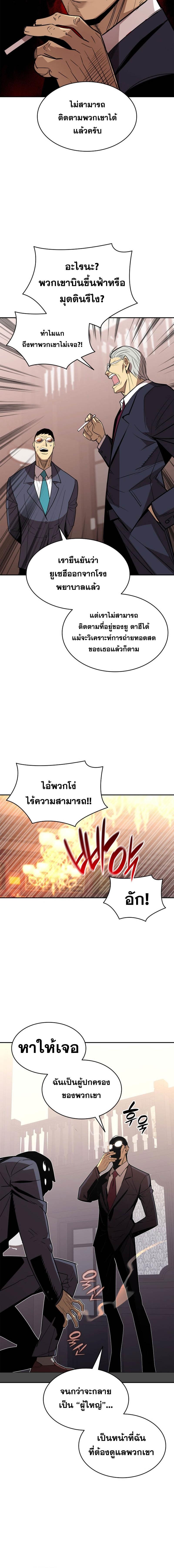 Manga-lc-com อ่านมังงะ อ่านการ์ตูน ออนไลน์ ฟรี Worn and Torn Newbie ตอนที่ 1 2 3 4 5 6 7 8 9 10 11 12 13 14 ฟรี ไม่มีโฆษณา Manga-lc - อ่าน มังงะ อ่าน การ์ตูน ออนไลน์ อ่านมังงะ ฟรี