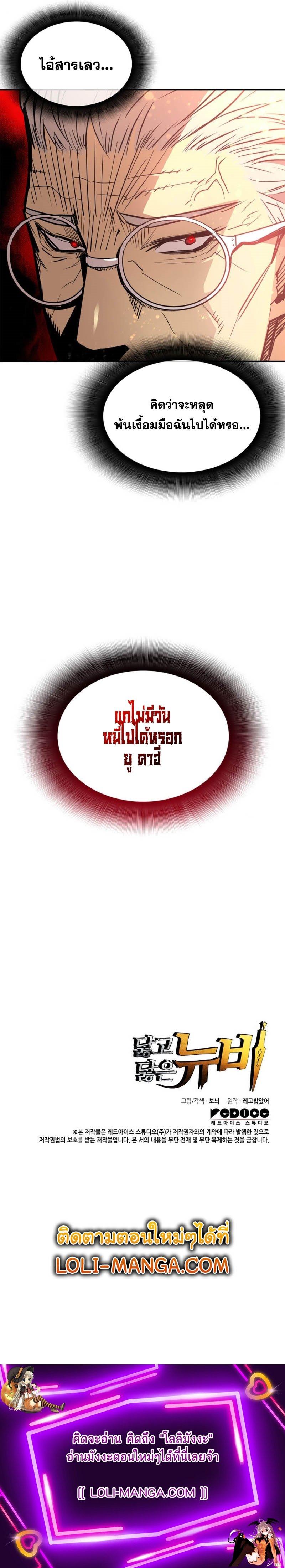 Manga-lc-com อ่านมังงะ อ่านการ์ตูน ออนไลน์ ฟรี Worn and Torn Newbie ตอนที่ 1 2 3 4 5 6 7 8 9 10 11 12 13 14 ฟรี ไม่มีโฆษณา Manga-lc - อ่าน มังงะ อ่าน การ์ตูน ออนไลน์ อ่านมังงะ ฟรี