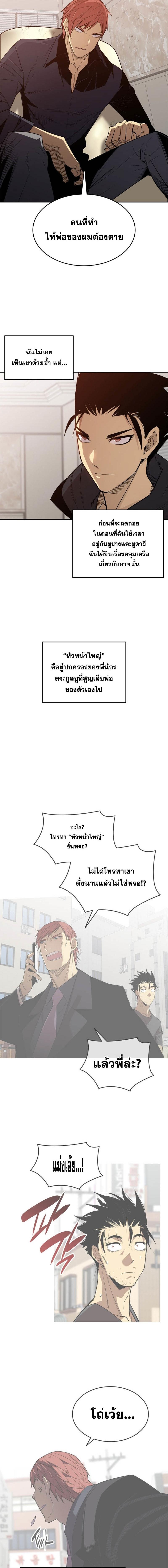 Manga-lc-com อ่านมังงะ อ่านการ์ตูน ออนไลน์ ฟรี Worn and Torn Newbie ตอนที่ 1 2 3 4 5 6 7 8 9 10 11 12 13 14 ฟรี ไม่มีโฆษณา Manga-lc - อ่าน มังงะ อ่าน การ์ตูน ออนไลน์ อ่านมังงะ ฟรี