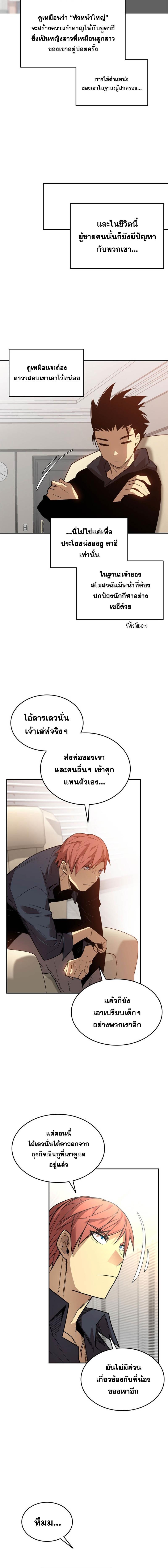 Manga-lc-com อ่านมังงะ อ่านการ์ตูน ออนไลน์ ฟรี Worn and Torn Newbie ตอนที่ 1 2 3 4 5 6 7 8 9 10 11 12 13 14 ฟรี ไม่มีโฆษณา Manga-lc - อ่าน มังงะ อ่าน การ์ตูน ออนไลน์ อ่านมังงะ ฟรี