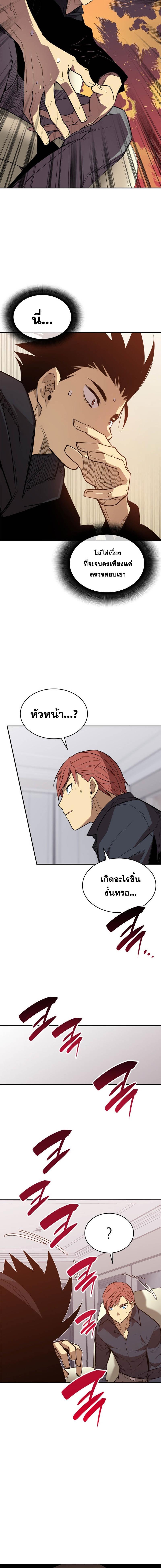 Manga-lc-com อ่านมังงะ อ่านการ์ตูน ออนไลน์ ฟรี Worn and Torn Newbie ตอนที่ 1 2 3 4 5 6 7 8 9 10 11 12 13 14 ฟรี ไม่มีโฆษณา Manga-lc - อ่าน มังงะ อ่าน การ์ตูน ออนไลน์ อ่านมังงะ ฟรี