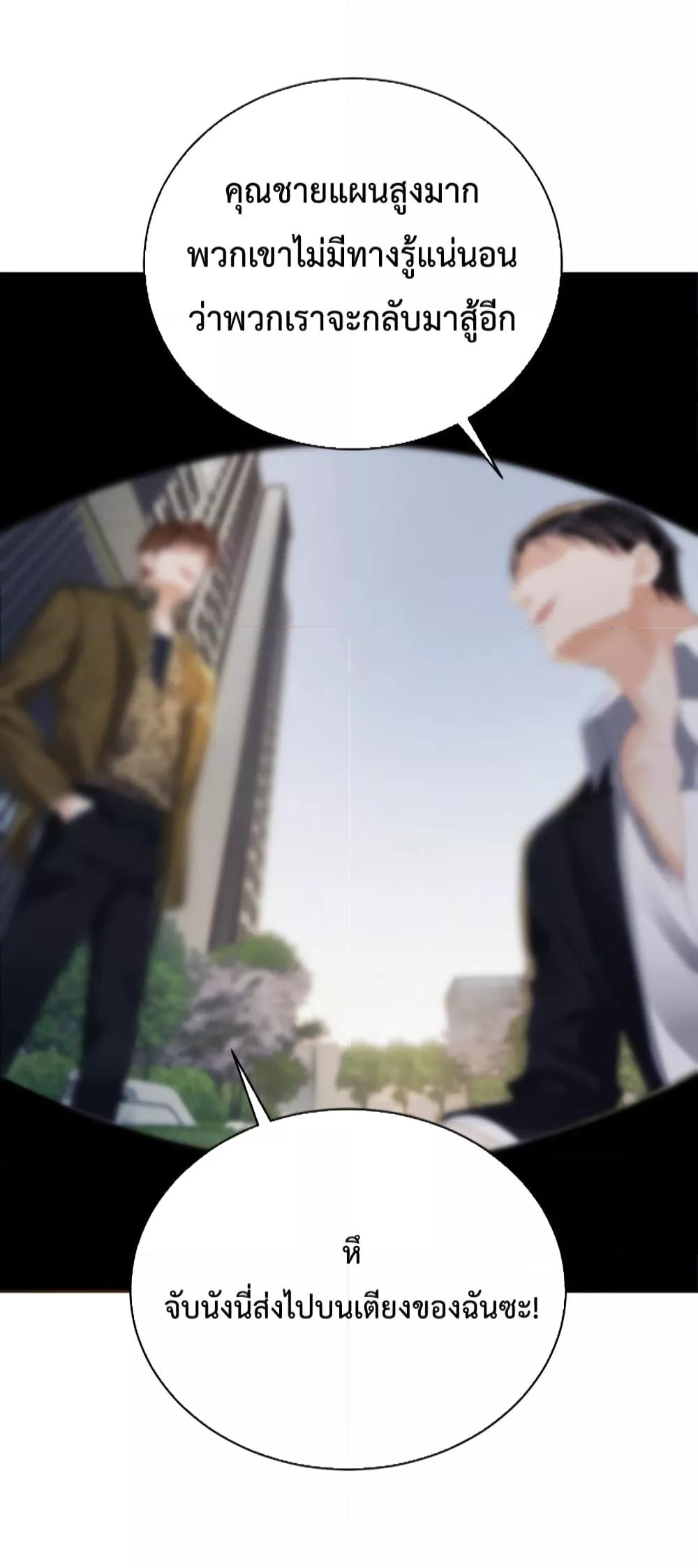Manga-lc-com อ่านมังงะ อ่านการ์ตูน ออนไลน์ ฟรี SuddenBaby–ป ตอนที่ 1 2 3 4 5 6 7 8 9 10 11 12 13 14 ฟรี ไม่มีโฆษณา Manga-lc - อ่าน มังงะ อ่าน การ์ตูน ออนไลน์ อ่านมังงะ ฟรี