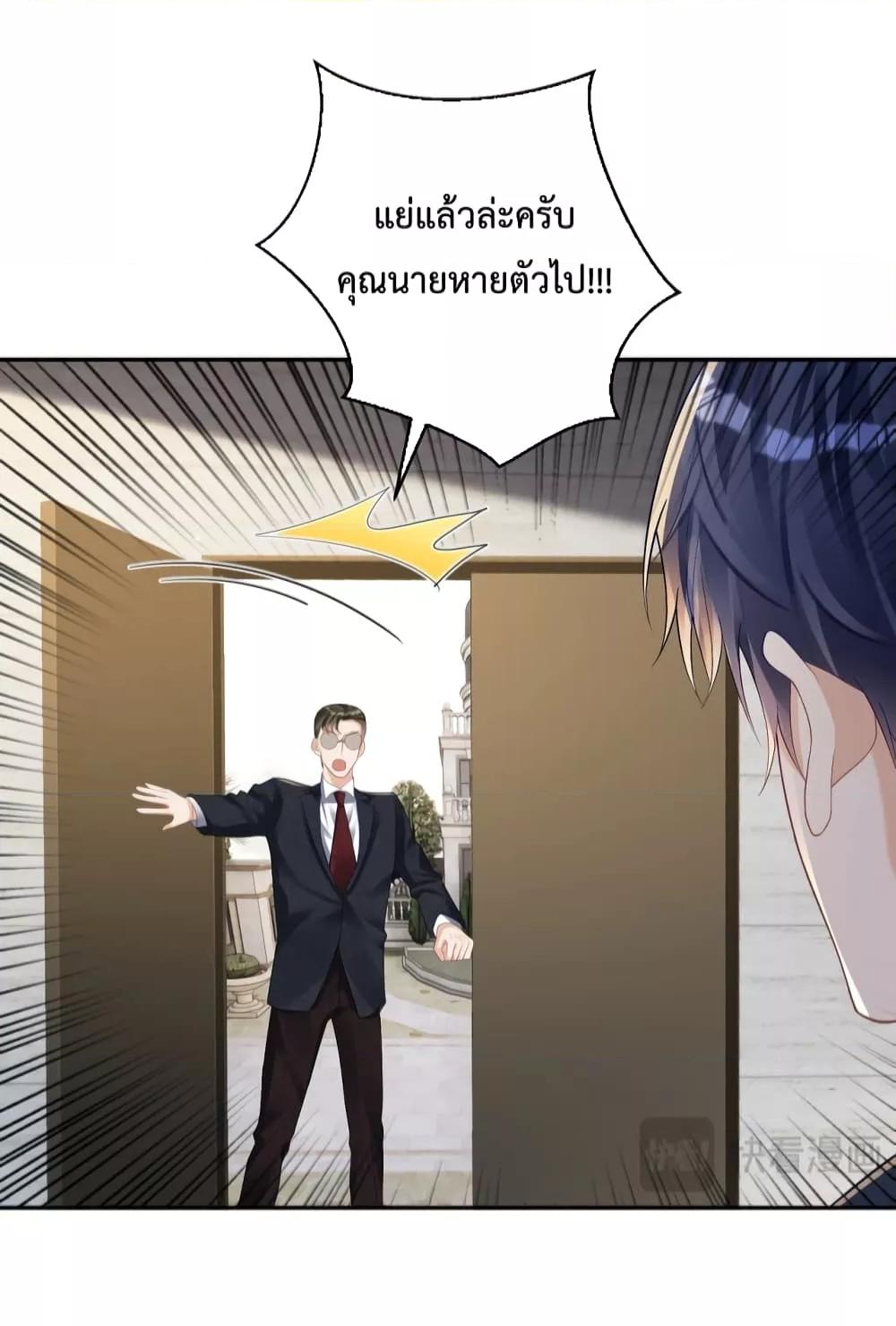 Manga-lc-com อ่านมังงะ อ่านการ์ตูน ออนไลน์ ฟรี SuddenBaby–ป ตอนที่ 1 2 3 4 5 6 7 8 9 10 11 12 13 14 ฟรี ไม่มีโฆษณา Manga-lc - อ่าน มังงะ อ่าน การ์ตูน ออนไลน์ อ่านมังงะ ฟรี