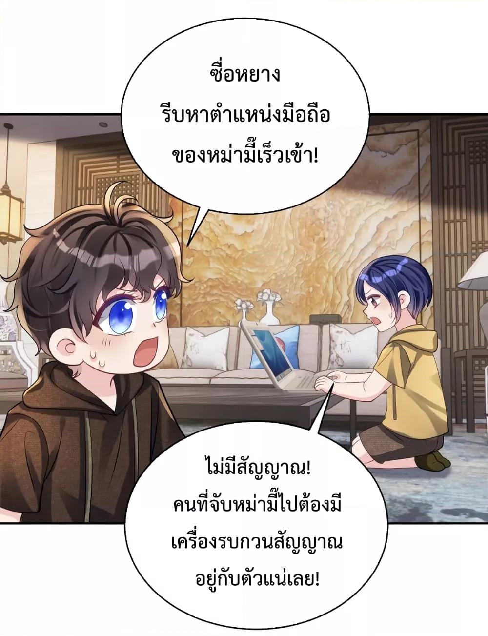 Manga-lc-com อ่านมังงะ อ่านการ์ตูน ออนไลน์ ฟรี SuddenBaby–ป ตอนที่ 1 2 3 4 5 6 7 8 9 10 11 12 13 14 ฟรี ไม่มีโฆษณา Manga-lc - อ่าน มังงะ อ่าน การ์ตูน ออนไลน์ อ่านมังงะ ฟรี