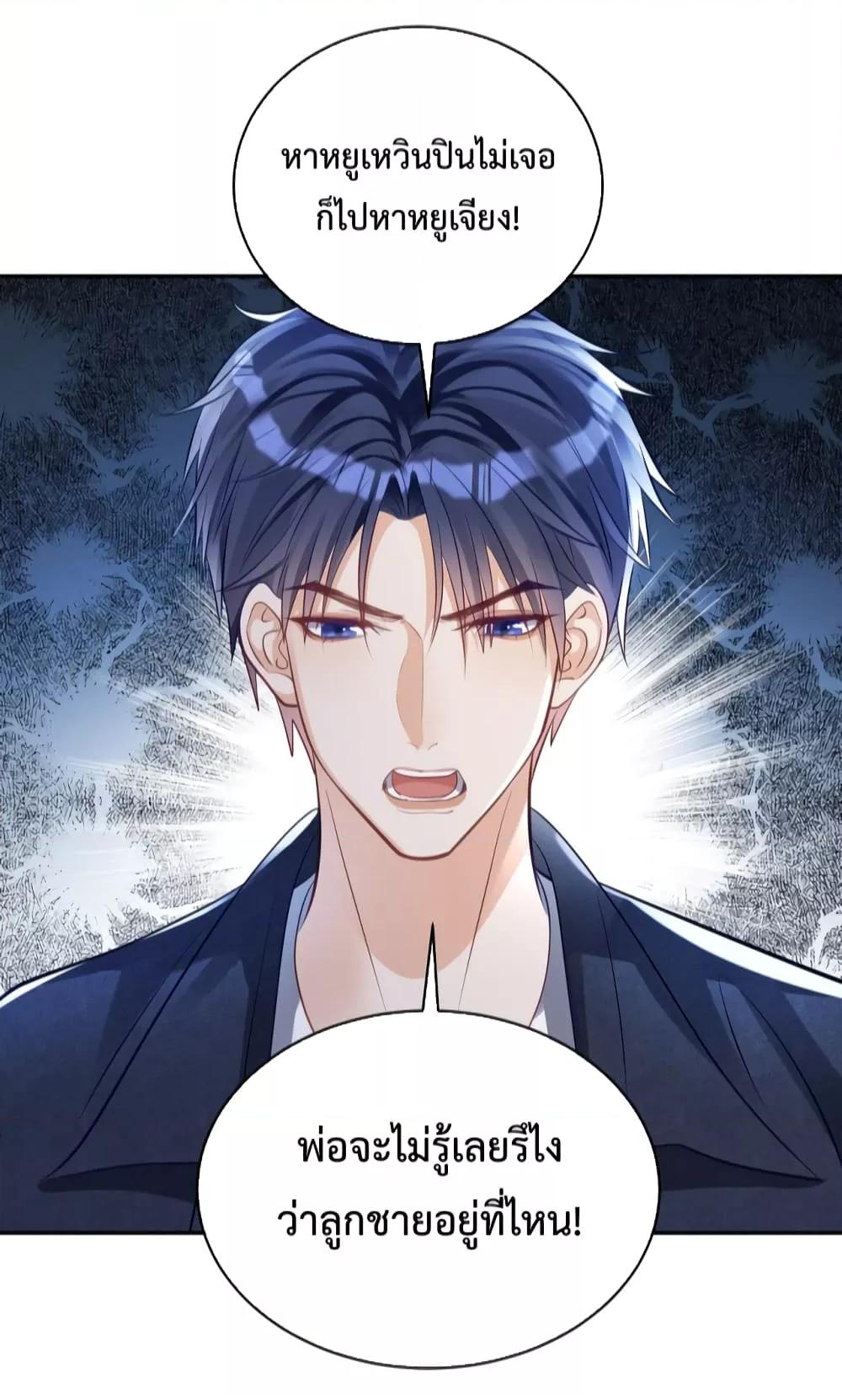 Manga-lc-com อ่านมังงะ อ่านการ์ตูน ออนไลน์ ฟรี SuddenBaby–ป ตอนที่ 1 2 3 4 5 6 7 8 9 10 11 12 13 14 ฟรี ไม่มีโฆษณา Manga-lc - อ่าน มังงะ อ่าน การ์ตูน ออนไลน์ อ่านมังงะ ฟรี