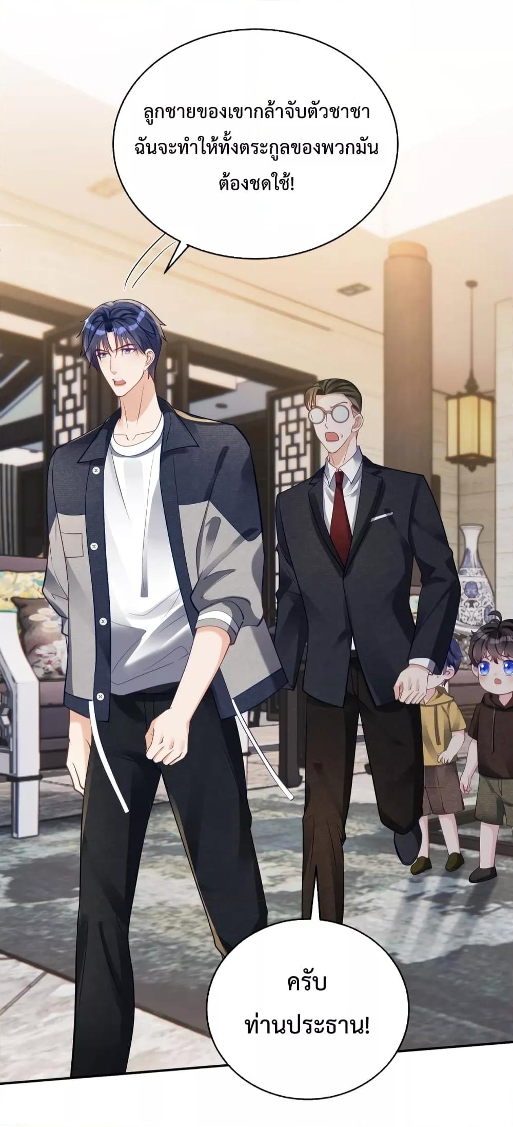 Manga-lc-com อ่านมังงะ อ่านการ์ตูน ออนไลน์ ฟรี SuddenBaby–ป ตอนที่ 1 2 3 4 5 6 7 8 9 10 11 12 13 14 ฟรี ไม่มีโฆษณา Manga-lc - อ่าน มังงะ อ่าน การ์ตูน ออนไลน์ อ่านมังงะ ฟรี
