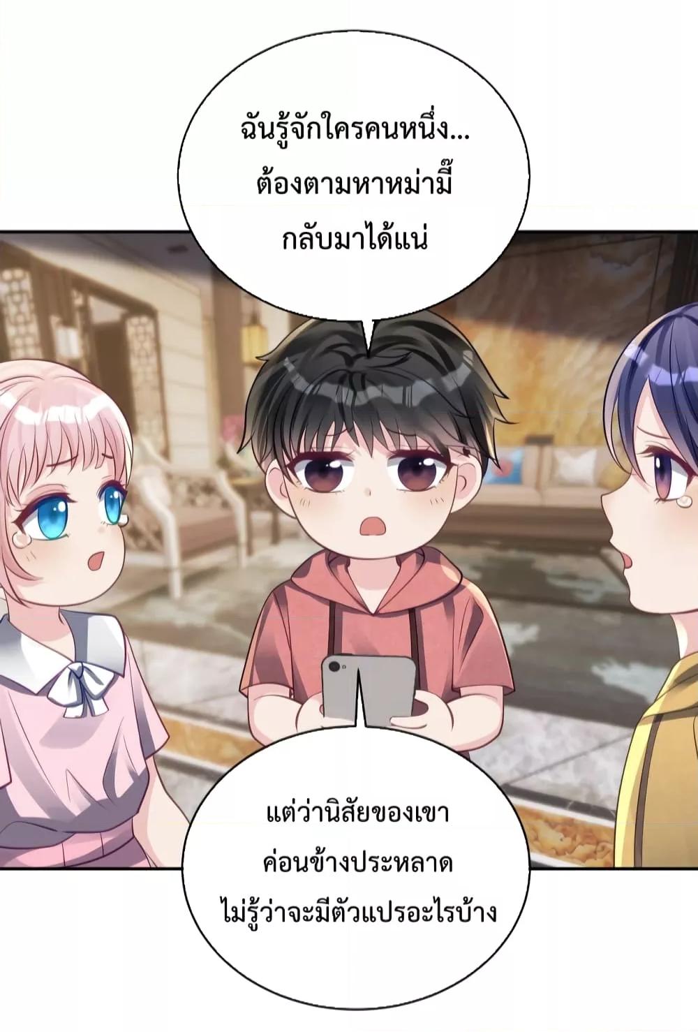 Manga-lc-com อ่านมังงะ อ่านการ์ตูน ออนไลน์ ฟรี SuddenBaby–ป ตอนที่ 1 2 3 4 5 6 7 8 9 10 11 12 13 14 ฟรี ไม่มีโฆษณา Manga-lc - อ่าน มังงะ อ่าน การ์ตูน ออนไลน์ อ่านมังงะ ฟรี