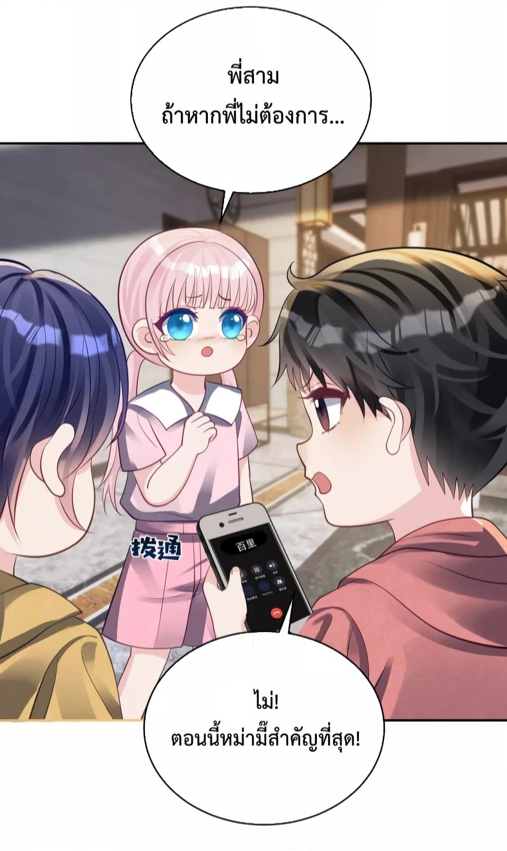 Manga-lc-com อ่านมังงะ อ่านการ์ตูน ออนไลน์ ฟรี SuddenBaby–ป ตอนที่ 1 2 3 4 5 6 7 8 9 10 11 12 13 14 ฟรี ไม่มีโฆษณา Manga-lc - อ่าน มังงะ อ่าน การ์ตูน ออนไลน์ อ่านมังงะ ฟรี