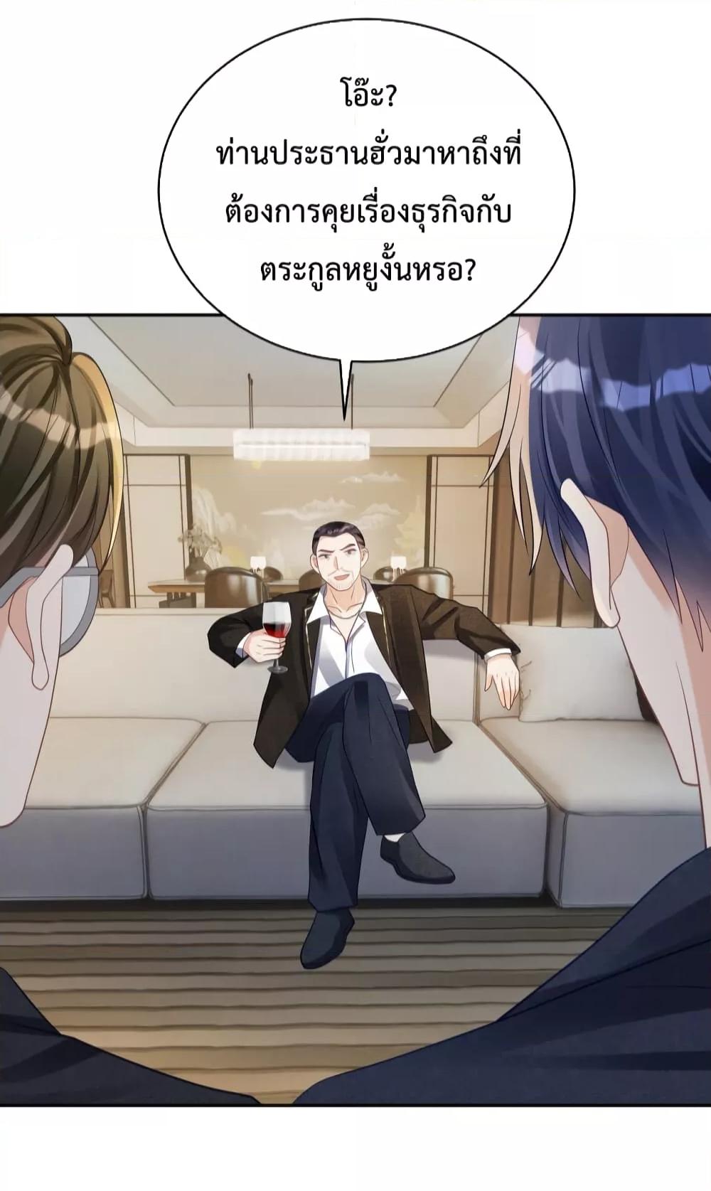 Manga-lc-com อ่านมังงะ อ่านการ์ตูน ออนไลน์ ฟรี SuddenBaby–ป ตอนที่ 1 2 3 4 5 6 7 8 9 10 11 12 13 14 ฟรี ไม่มีโฆษณา Manga-lc - อ่าน มังงะ อ่าน การ์ตูน ออนไลน์ อ่านมังงะ ฟรี