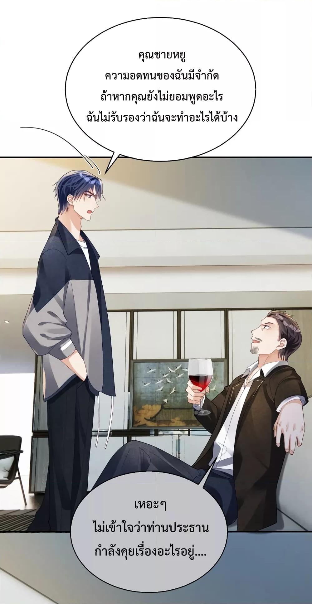Manga-lc-com อ่านมังงะ อ่านการ์ตูน ออนไลน์ ฟรี SuddenBaby–ป ตอนที่ 1 2 3 4 5 6 7 8 9 10 11 12 13 14 ฟรี ไม่มีโฆษณา Manga-lc - อ่าน มังงะ อ่าน การ์ตูน ออนไลน์ อ่านมังงะ ฟรี