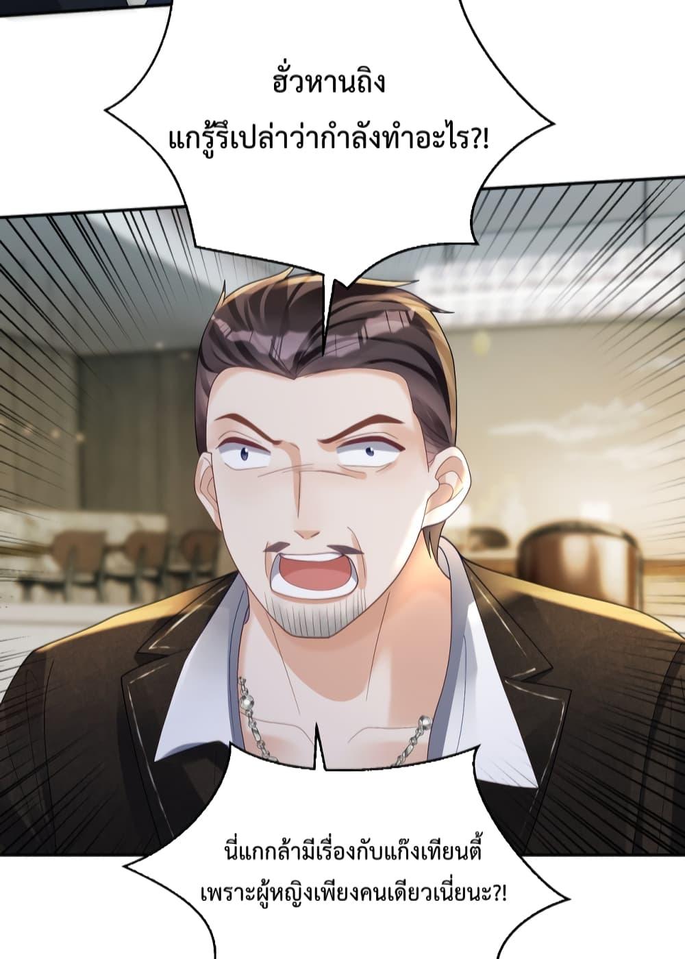 Manga-lc-com อ่านมังงะ อ่านการ์ตูน ออนไลน์ ฟรี SuddenBaby–ป ตอนที่ 1 2 3 4 5 6 7 8 9 10 11 12 13 14 ฟรี ไม่มีโฆษณา Manga-lc - อ่าน มังงะ อ่าน การ์ตูน ออนไลน์ อ่านมังงะ ฟรี