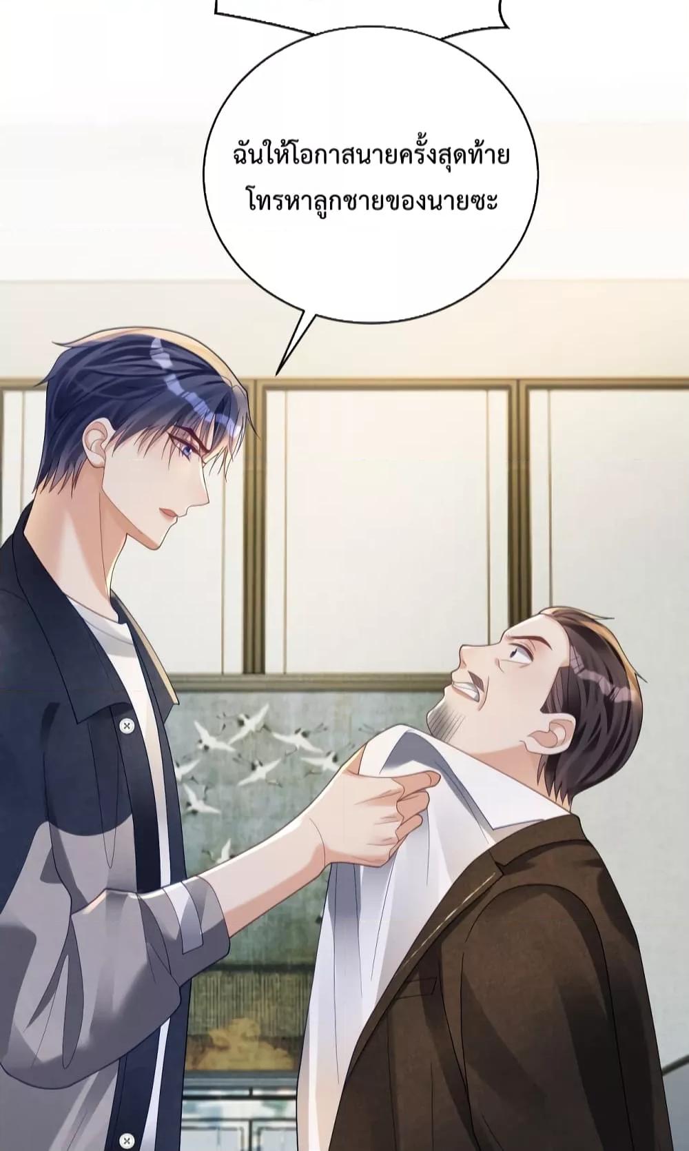 Manga-lc-com อ่านมังงะ อ่านการ์ตูน ออนไลน์ ฟรี SuddenBaby–ป ตอนที่ 1 2 3 4 5 6 7 8 9 10 11 12 13 14 ฟรี ไม่มีโฆษณา Manga-lc - อ่าน มังงะ อ่าน การ์ตูน ออนไลน์ อ่านมังงะ ฟรี