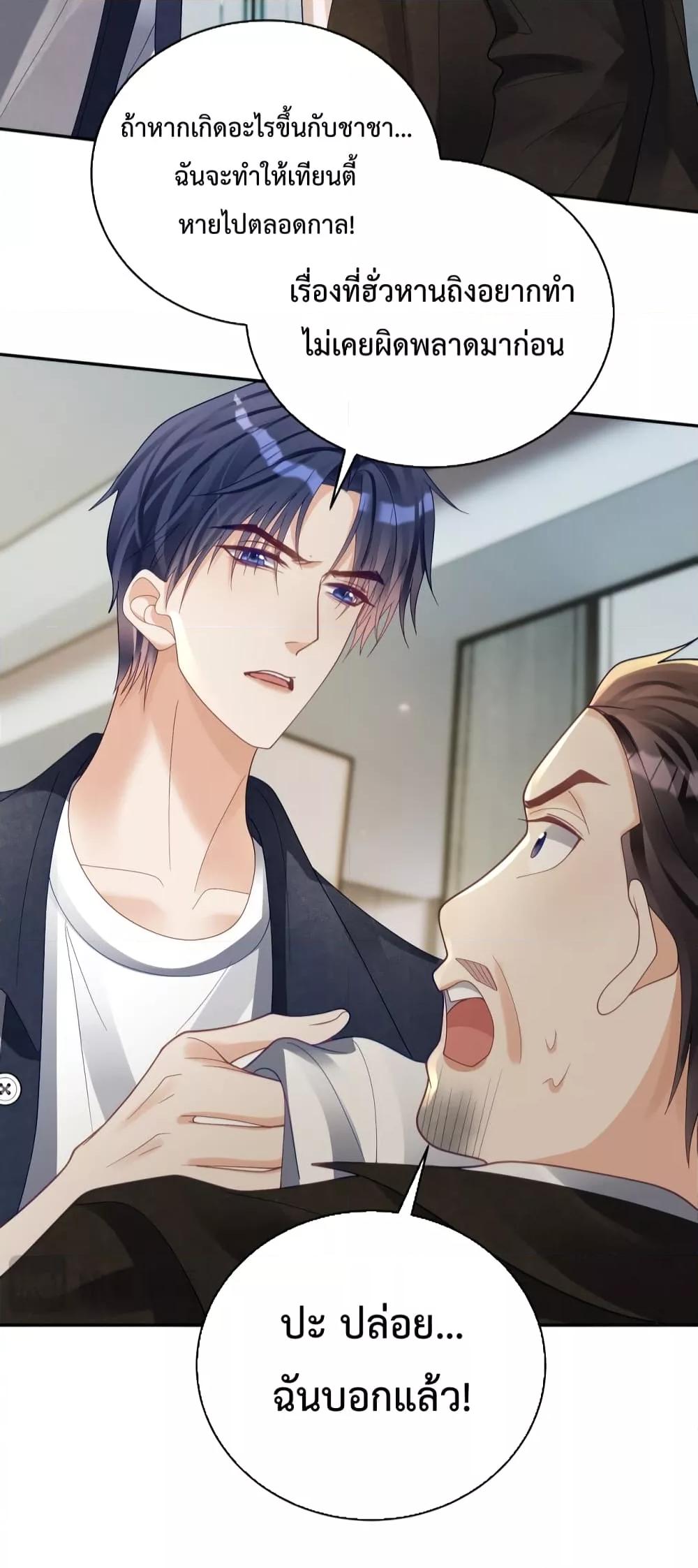 Manga-lc-com อ่านมังงะ อ่านการ์ตูน ออนไลน์ ฟรี SuddenBaby–ป ตอนที่ 1 2 3 4 5 6 7 8 9 10 11 12 13 14 ฟรี ไม่มีโฆษณา Manga-lc - อ่าน มังงะ อ่าน การ์ตูน ออนไลน์ อ่านมังงะ ฟรี