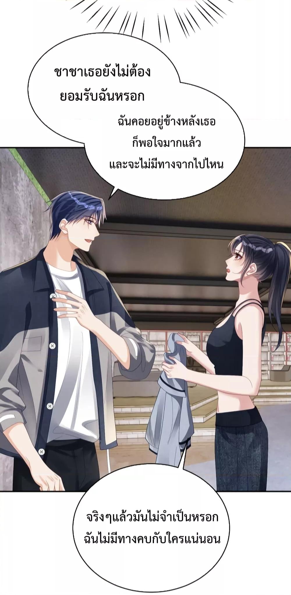 Manga-lc-com อ่านมังงะ อ่านการ์ตูน ออนไลน์ ฟรี SuddenBaby–ป ตอนที่ 1 2 3 4 5 6 7 8 9 10 11 12 13 14 ฟรี ไม่มีโฆษณา Manga-lc - อ่าน มังงะ อ่าน การ์ตูน ออนไลน์ อ่านมังงะ ฟรี