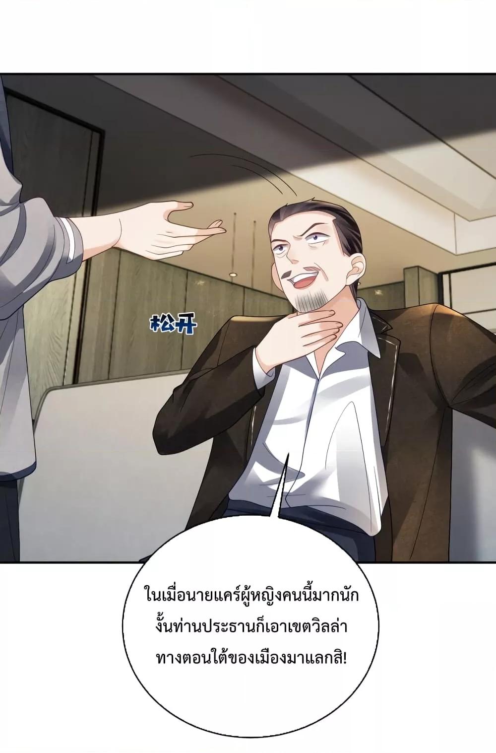 Manga-lc-com อ่านมังงะ อ่านการ์ตูน ออนไลน์ ฟรี SuddenBaby–ป ตอนที่ 1 2 3 4 5 6 7 8 9 10 11 12 13 14 ฟรี ไม่มีโฆษณา Manga-lc - อ่าน มังงะ อ่าน การ์ตูน ออนไลน์ อ่านมังงะ ฟรี