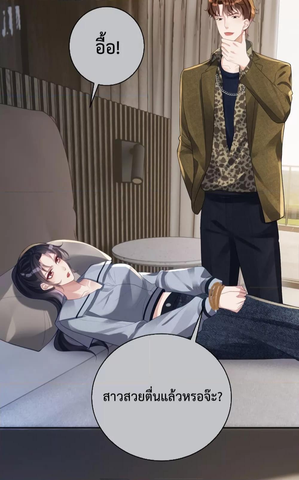 Manga-lc-com อ่านมังงะ อ่านการ์ตูน ออนไลน์ ฟรี SuddenBaby–ป ตอนที่ 1 2 3 4 5 6 7 8 9 10 11 12 13 14 ฟรี ไม่มีโฆษณา Manga-lc - อ่าน มังงะ อ่าน การ์ตูน ออนไลน์ อ่านมังงะ ฟรี