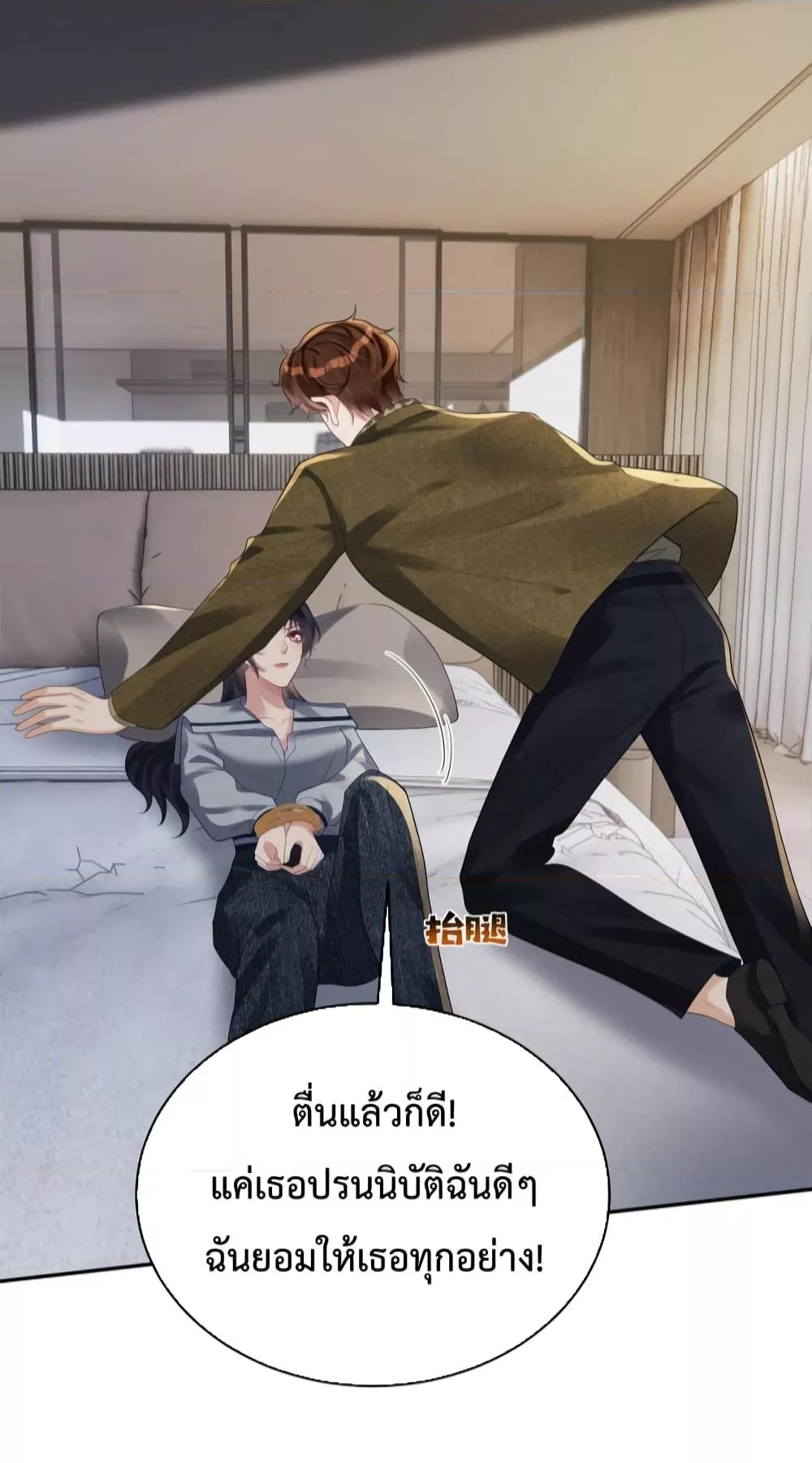 Manga-lc-com อ่านมังงะ อ่านการ์ตูน ออนไลน์ ฟรี SuddenBaby–ป ตอนที่ 1 2 3 4 5 6 7 8 9 10 11 12 13 14 ฟรี ไม่มีโฆษณา Manga-lc - อ่าน มังงะ อ่าน การ์ตูน ออนไลน์ อ่านมังงะ ฟรี